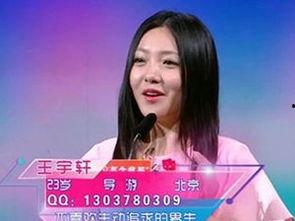 宇轩个人资料,才华横溢的青年才俊，多才多艺的人生探索者