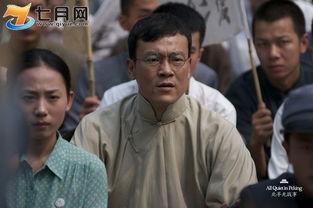 北平无战事花絮视频